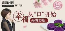 10分鐘，夏季開胃美食