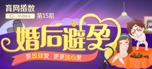 要放肆愛，更要放心愛